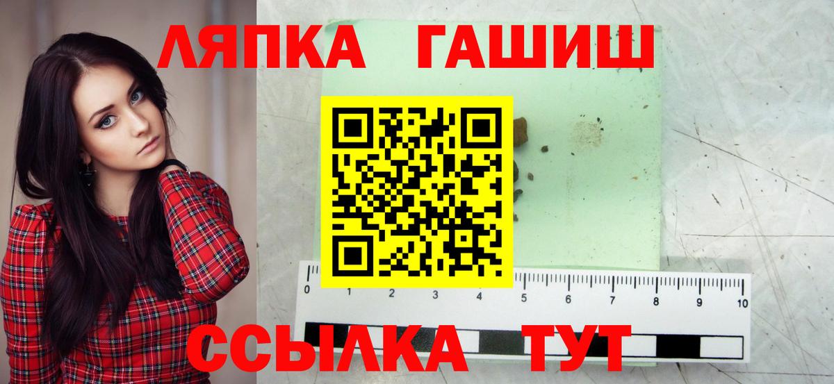 Гашиш  Вход с VPN  ГАШИШ индика сатива  Еманжелинск  ГАШ гарик 