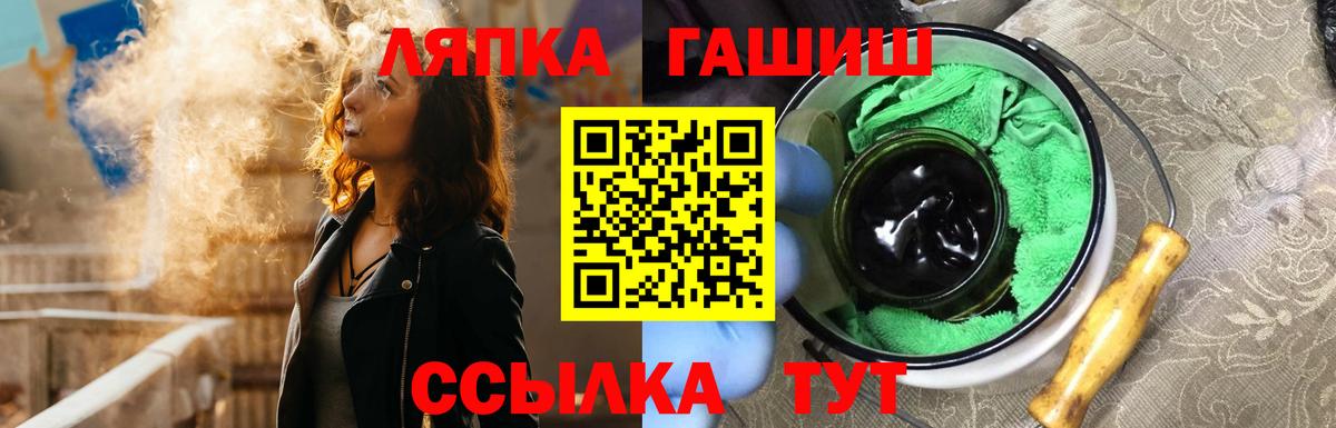 Мефедрон кристаллы  Alpha-PVP СК кристаллы  Меф МЯУ МЯУ  ГАШИШ  Бошки Шишки  Кокаин  Еманжелинск  Лсд 25  Гашиш  Магазин наркотиков  MDMA  Вход с VPN 