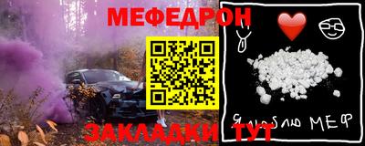 мескалин Ливны