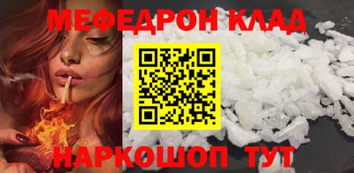 кокс Лесосибирск