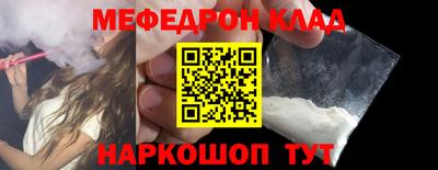 mdpv Ликино-Дулёво