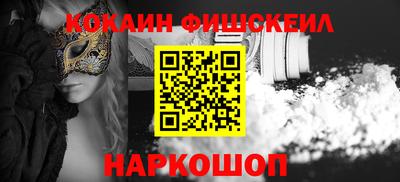 кокс Лесосибирск