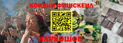 мескалин Ливны