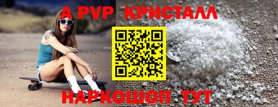 mdpv Ликино-Дулёво