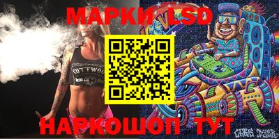 мескалин Ливны