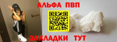 мескалин Ливны