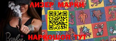 мескалин Ливны