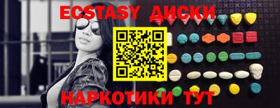 мескалин Ливны