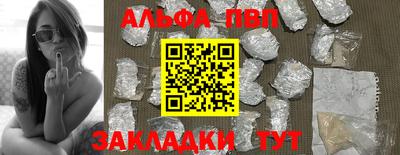мескалин Ливны
