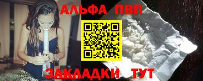 mdpv Ликино-Дулёво