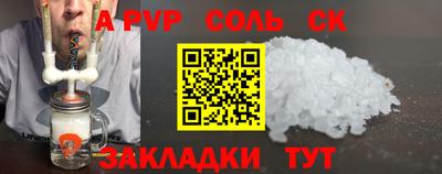 кокс Лесосибирск