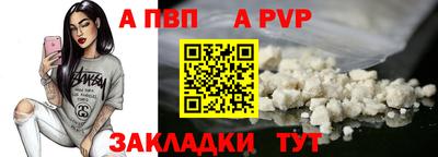 mdpv Ликино-Дулёво