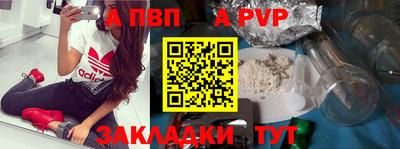 мескалин Ливны