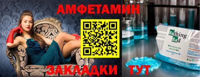 мескалин Ливны
