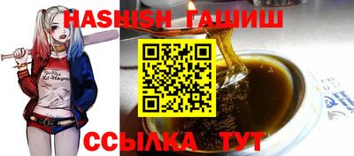мескалин Ливны