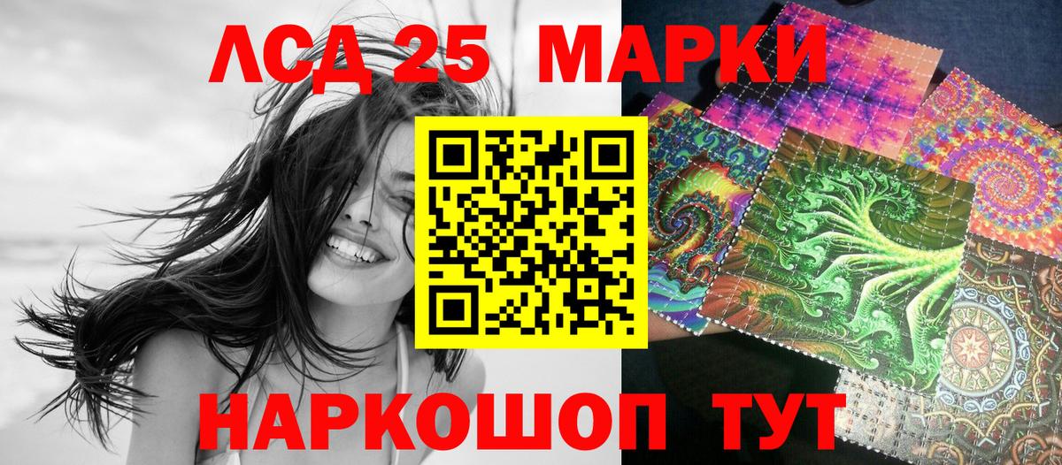 Галлюциногенные грибы Еманжелинск