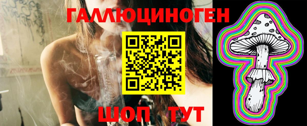 Псилоцибиновые грибы Cubensis  Вход с VPN  Еманжелинск  как найти закладки  Галлюциногенные грибы мицелий 