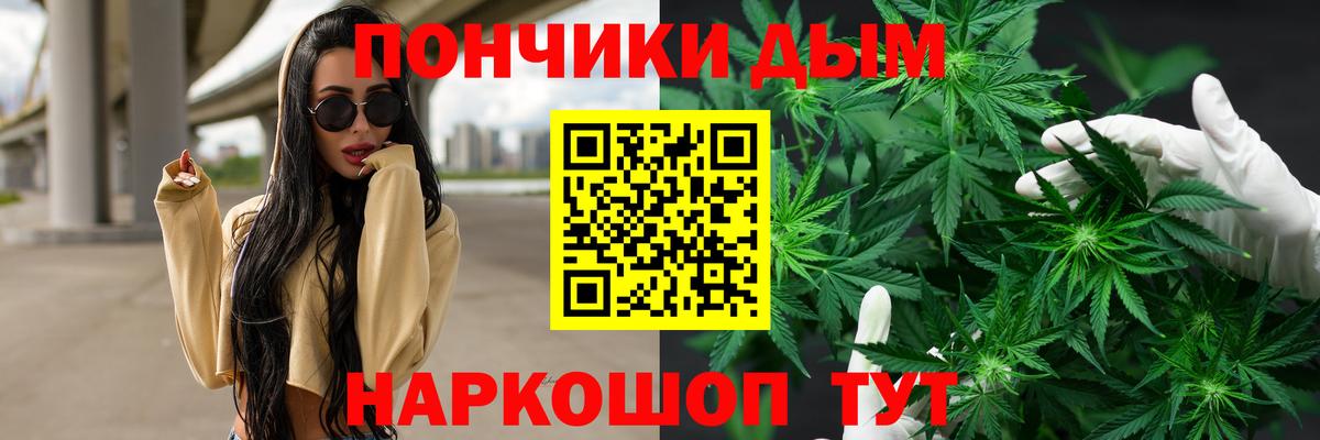 МАРИХУАНА сатива  МАРИХУАНА THC 21%  Вход с VPN  МАРИХУАНА VHQ  Шишки марихуана семена  Еманжелинск 